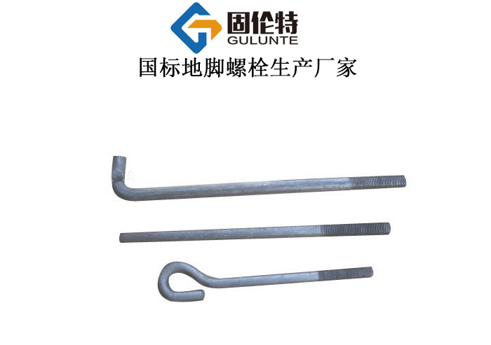 t型頭地腳螺栓國標型號規(guī)格尺寸表大全