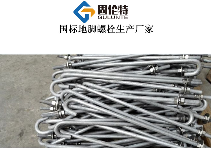 熱鍍鋅q355b地腳螺栓預埋