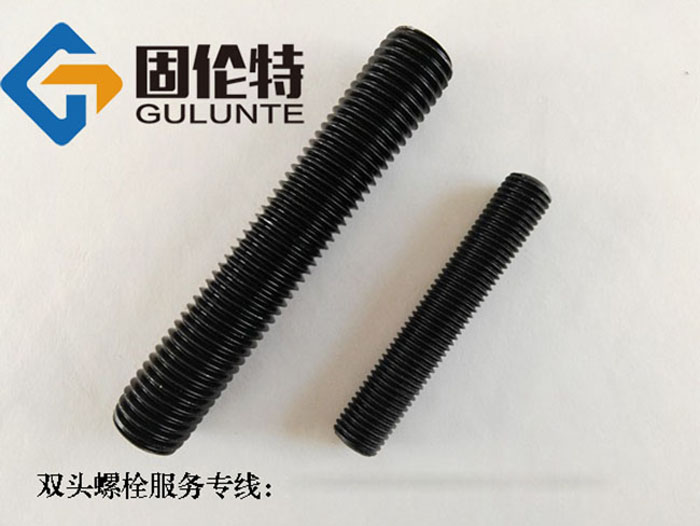 國(guó)標(biāo)高強(qiáng)度10.9級(jí)雙頭螺栓