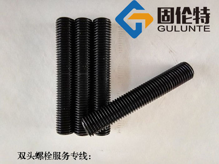發(fā)黑雙頭螺栓國(guó)標(biāo)型號(hào)規(guī)格尺寸表大全