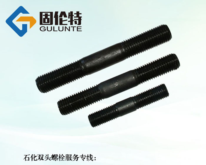 化工專(zhuān)用雙頭螺栓廠家批發(fā)直銷(xiāo)價(jià)格
