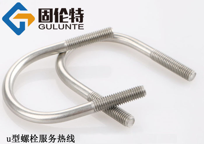 u型地腳螺栓國標(biāo)型號規(guī)格尺寸表大全,u型螺栓廠家批發(fā)直銷價格