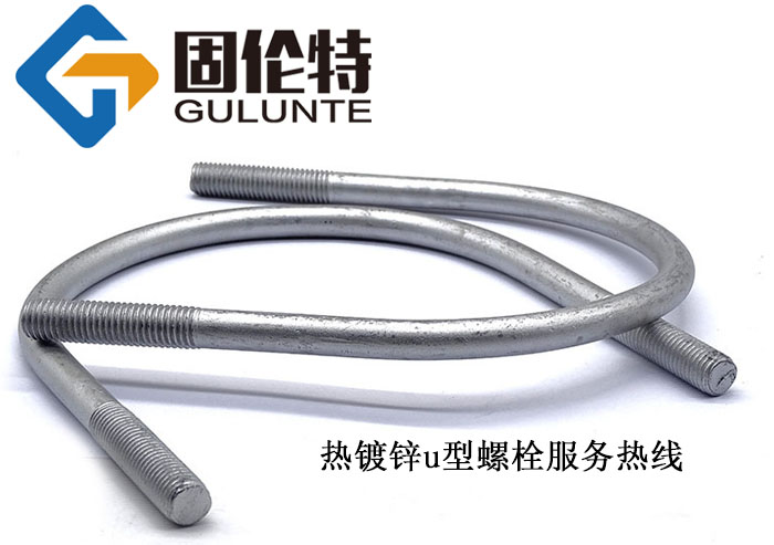 u型螺栓國標(biāo)型號(hào)規(guī)格尺寸表大全